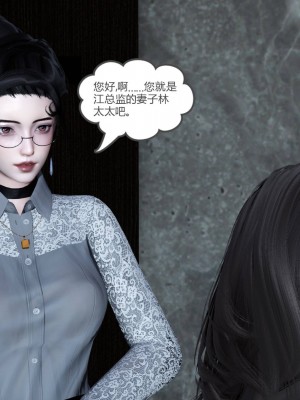 [3D][風箏] 媽媽和女友是仇敵的性奴 1- 23（完結）_5160