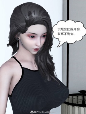 [3D][風箏] 媽媽和女友是仇敵的性奴 1- 23（完結）_5175