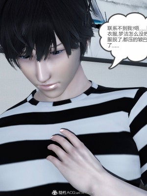 [3D][風箏] 媽媽和女友是仇敵的性奴 1- 23（完結）_5176