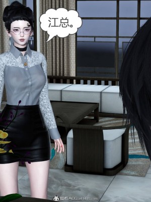 [3D][風箏] 媽媽和女友是仇敵的性奴 1- 23（完結）_5180