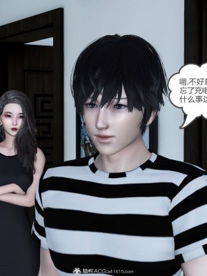 [3D][風箏] 媽媽和女友是仇敵的性奴 1- 23（完結）_5181