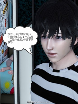 [3D][風箏] 媽媽和女友是仇敵的性奴 1- 23（完結）_5187