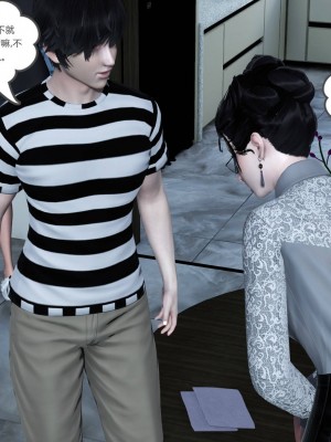 [3D][風箏] 媽媽和女友是仇敵的性奴 1- 23（完結）_5192