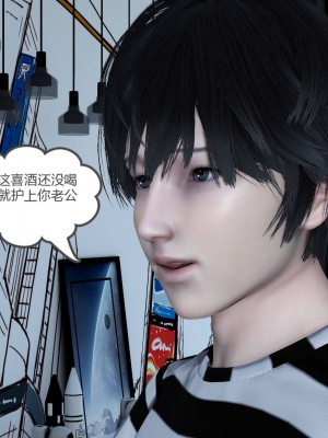 [3D][風箏] 媽媽和女友是仇敵的性奴 1- 23（完結）_5197