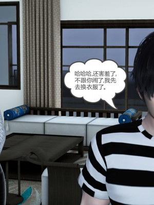 [3D][風箏] 媽媽和女友是仇敵的性奴 1- 23（完結）_5199