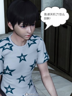 [3D][風箏] 媽媽和女友是仇敵的性奴 1- 23（完結）_5241