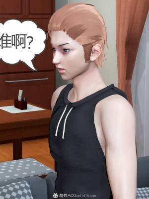 [3D][風箏] 媽媽和女友是仇敵的性奴 1- 23（完結）_5284