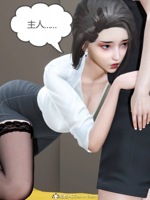 [3D][風箏] 媽媽和女友是仇敵的性奴 1- 23（完結）_5314