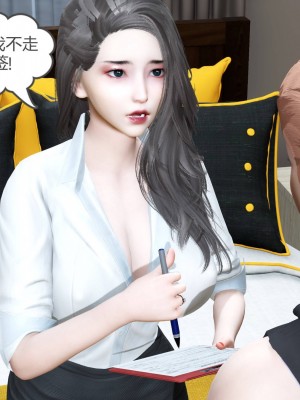 [3D][風箏] 媽媽和女友是仇敵的性奴 1- 23（完結）_5322