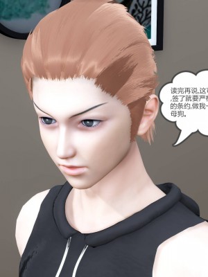 [3D][風箏] 媽媽和女友是仇敵的性奴 1- 23（完結）_5323