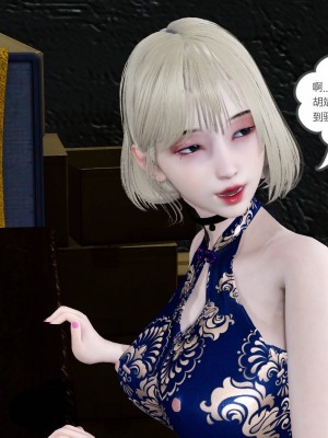 [3D][風箏] 媽媽和女友是仇敵的性奴 1- 23（完結）_5355