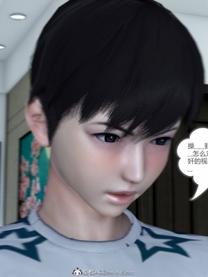[3D][風箏] 媽媽和女友是仇敵的性奴 1- 23（完結）_5373