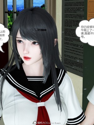 [3D][風箏] 媽媽和女友是仇敵的性奴 1- 23（完結）_5381