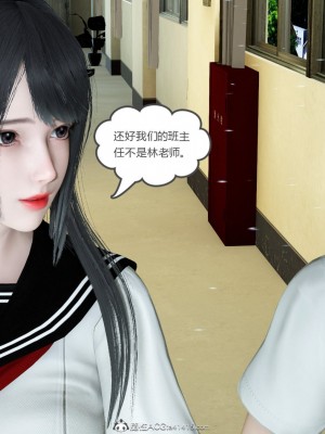 [3D][風箏] 媽媽和女友是仇敵的性奴 1- 23（完結）_5382