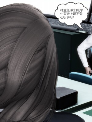 [3D][風箏] 媽媽和女友是仇敵的性奴 1- 23（完結）_5386