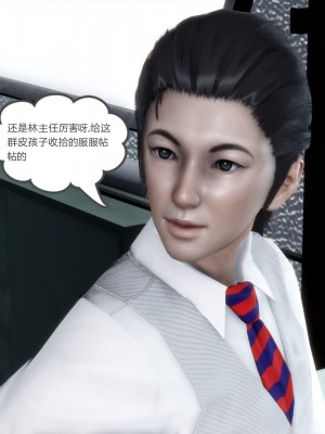 [3D][風箏] 媽媽和女友是仇敵的性奴 1- 23（完結）_5388