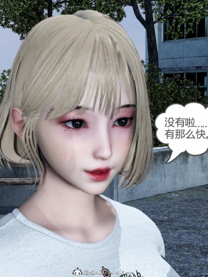 [3D][風箏] 媽媽和女友是仇敵的性奴 1- 23（完結）_5415