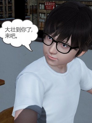 [3D][風箏] 媽媽和女友是仇敵的性奴 1- 23（完結）_5472