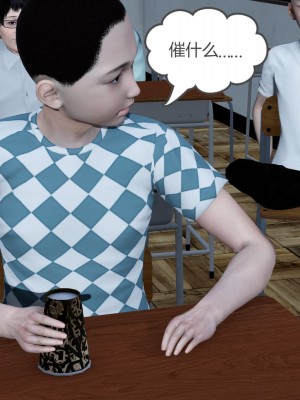 [3D][風箏] 媽媽和女友是仇敵的性奴 1- 23（完結）_5474