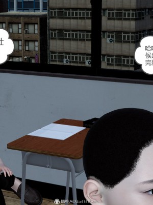 [3D][風箏] 媽媽和女友是仇敵的性奴 1- 23（完結）_5491