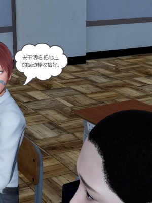 [3D][風箏] 媽媽和女友是仇敵的性奴 1- 23（完結）_5492