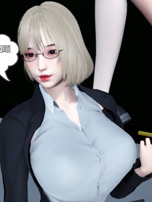 [3D][風箏] 媽媽和女友是仇敵的性奴 1- 23（完結）_5527