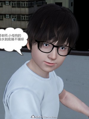 [3D][風箏] 媽媽和女友是仇敵的性奴 1- 23（完結）_5558