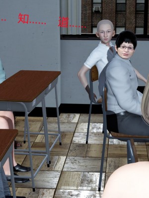[3D][風箏] 媽媽和女友是仇敵的性奴 1- 23（完結）_5573