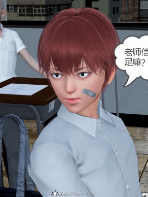 [3D][風箏] 媽媽和女友是仇敵的性奴 1- 23（完結）_5577