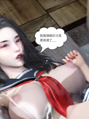 [3D][風箏] 媽媽和女友是仇敵的性奴 1- 23（完結）_5586