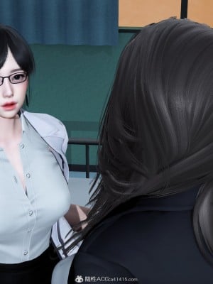[3D][風箏] 媽媽和女友是仇敵的性奴 1- 23（完結）_5621