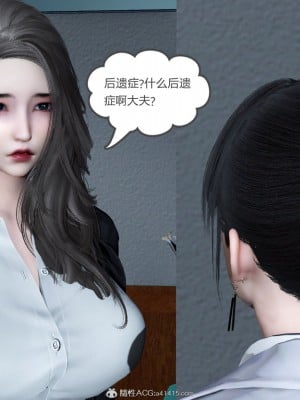 [3D][風箏] 媽媽和女友是仇敵的性奴 1- 23（完結）_5622