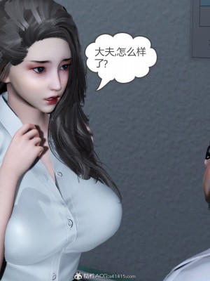 [3D][風箏] 媽媽和女友是仇敵的性奴 1- 23（完結）_5631