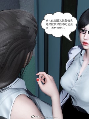 [3D][風箏] 媽媽和女友是仇敵的性奴 1- 23（完結）_5632