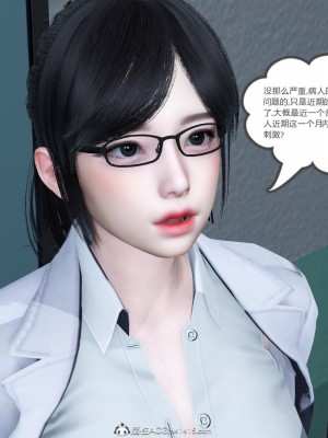 [3D][風箏] 媽媽和女友是仇敵的性奴 1- 23（完結）_5635