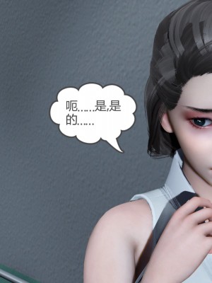 [3D][風箏] 媽媽和女友是仇敵的性奴 1- 23（完結）_5636