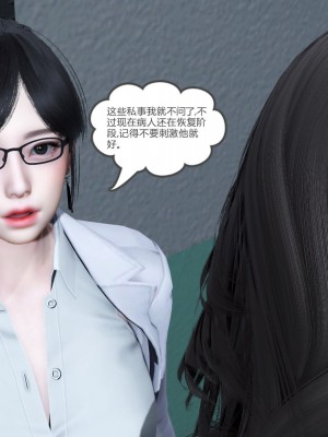 [3D][風箏] 媽媽和女友是仇敵的性奴 1- 23（完結）_5637