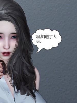 [3D][風箏] 媽媽和女友是仇敵的性奴 1- 23（完結）_5638
