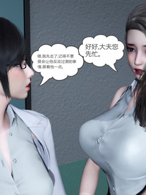 [3D][風箏] 媽媽和女友是仇敵的性奴 1- 23（完結）_5639