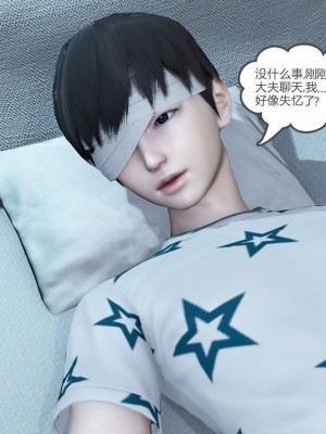 [3D][風箏] 媽媽和女友是仇敵的性奴 1- 23（完結）_5644