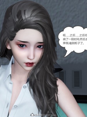 [3D][風箏] 媽媽和女友是仇敵的性奴 1- 23（完結）_5646