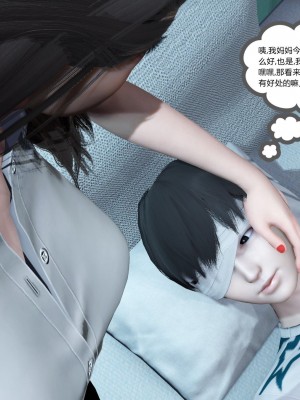 [3D][風箏] 媽媽和女友是仇敵的性奴 1- 23（完結）_5648