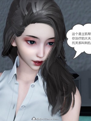 [3D][風箏] 媽媽和女友是仇敵的性奴 1- 23（完結）_5650