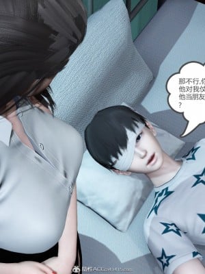 [3D][風箏] 媽媽和女友是仇敵的性奴 1- 23（完結）_5653