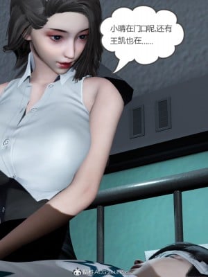 [3D][風箏] 媽媽和女友是仇敵的性奴 1- 23（完結）_5654