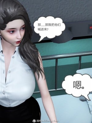 [3D][風箏] 媽媽和女友是仇敵的性奴 1- 23（完結）_5656