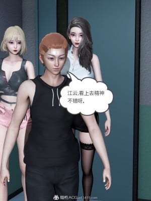 [3D][風箏] 媽媽和女友是仇敵的性奴 1- 23（完結）_5657