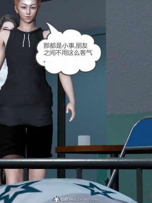 [3D][風箏] 媽媽和女友是仇敵的性奴 1- 23（完結）_5659