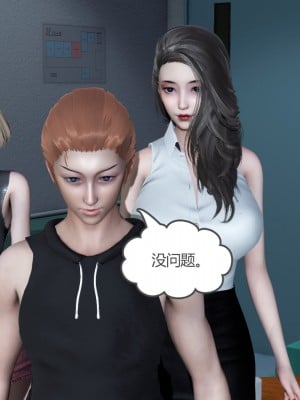 [3D][風箏] 媽媽和女友是仇敵的性奴 1- 23（完結）_5661