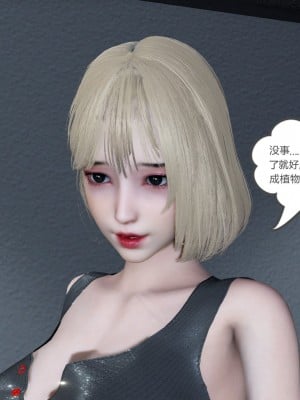[3D][風箏] 媽媽和女友是仇敵的性奴 1- 23（完結）_5664